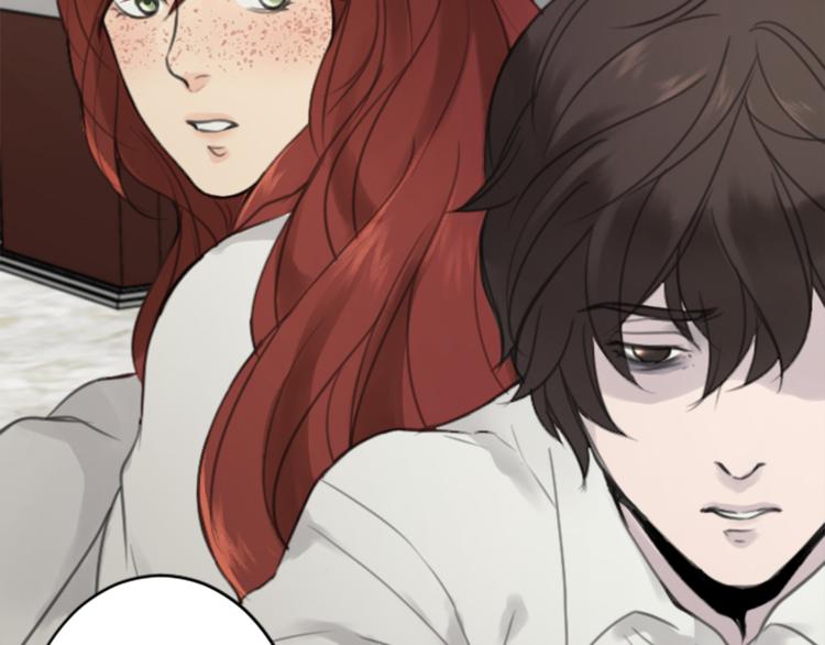 《丝绸与荆棘被诅咒的王子》第34话 污蔑 第15页