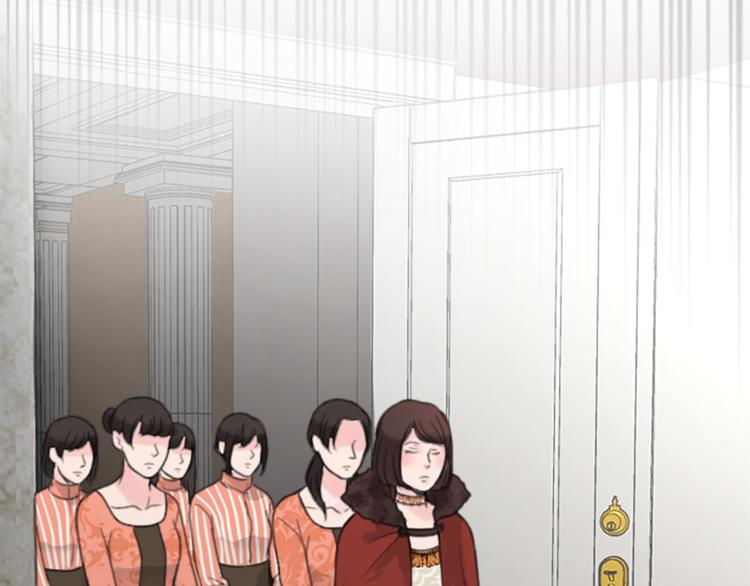 《丝绸与荆棘被诅咒的王子》第34话 污蔑 第44页