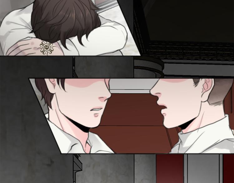 《丝绸与荆棘被诅咒的王子》第34话 污蔑 第6页