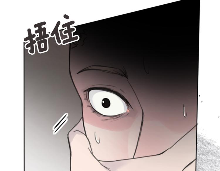 《丝绸与荆棘被诅咒的王子》第33话 走火入魔 第31页