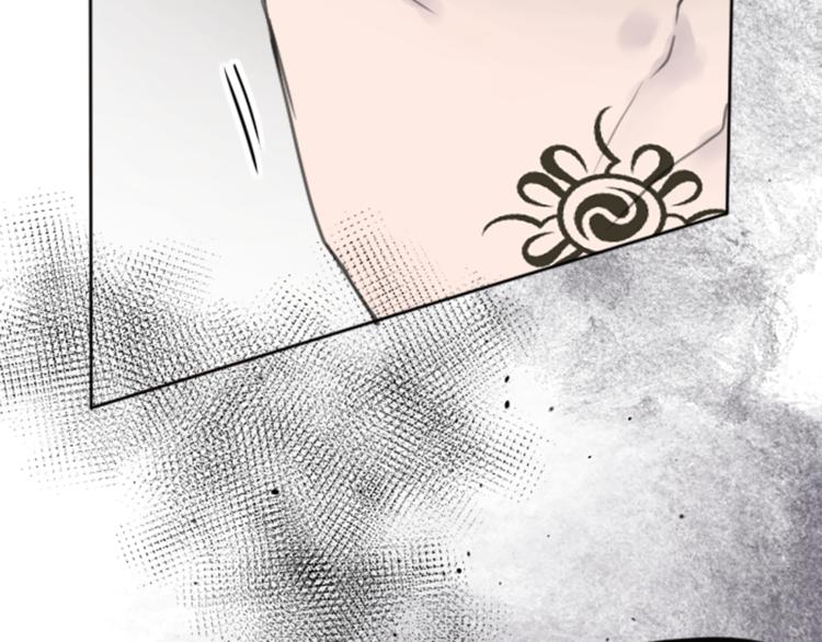 《丝绸与荆棘被诅咒的王子》第33话 走火入魔 第32页