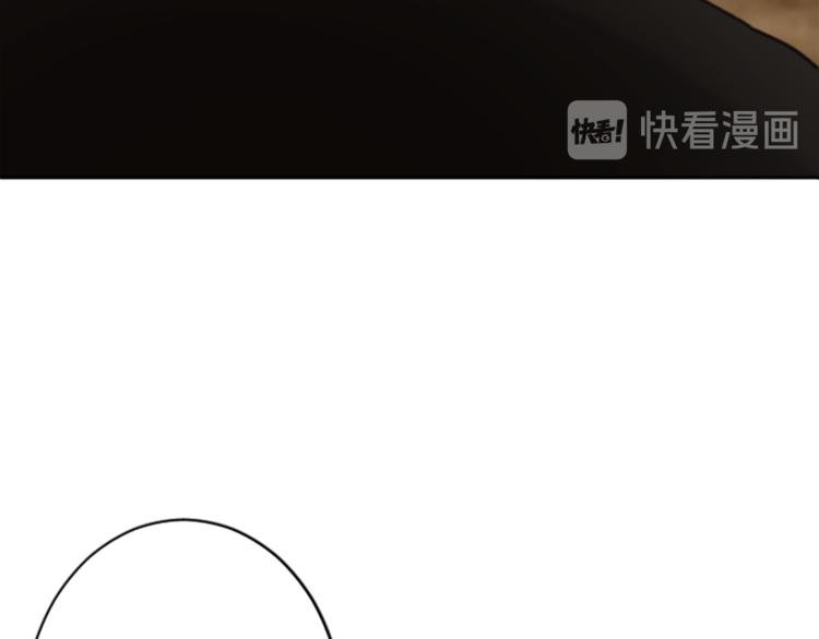 《丝绸与荆棘被诅咒的王子》第33话 走火入魔 第43页