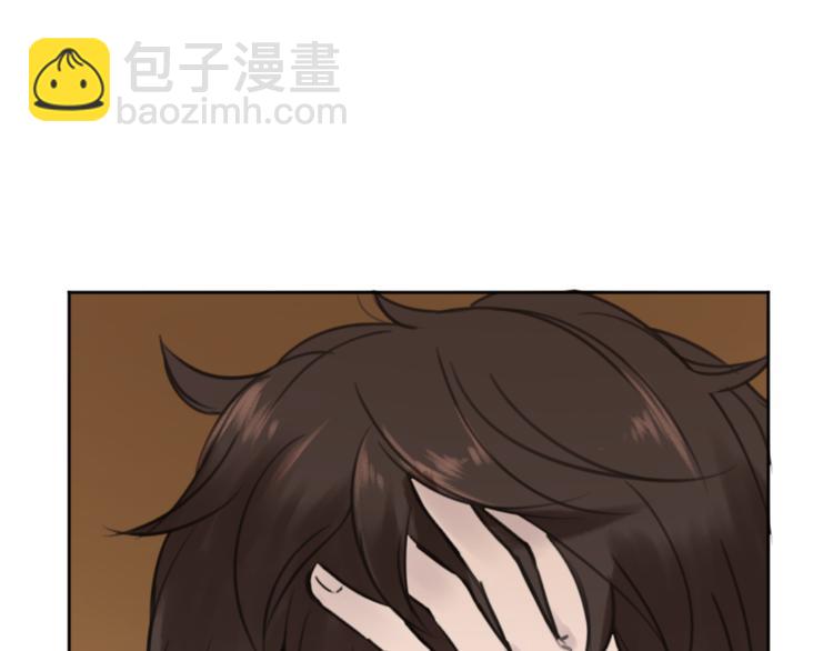 《丝绸与荆棘被诅咒的王子》第31话 火女 第14页