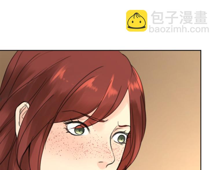 《丝绸与荆棘被诅咒的王子》第31话 火女 第23页