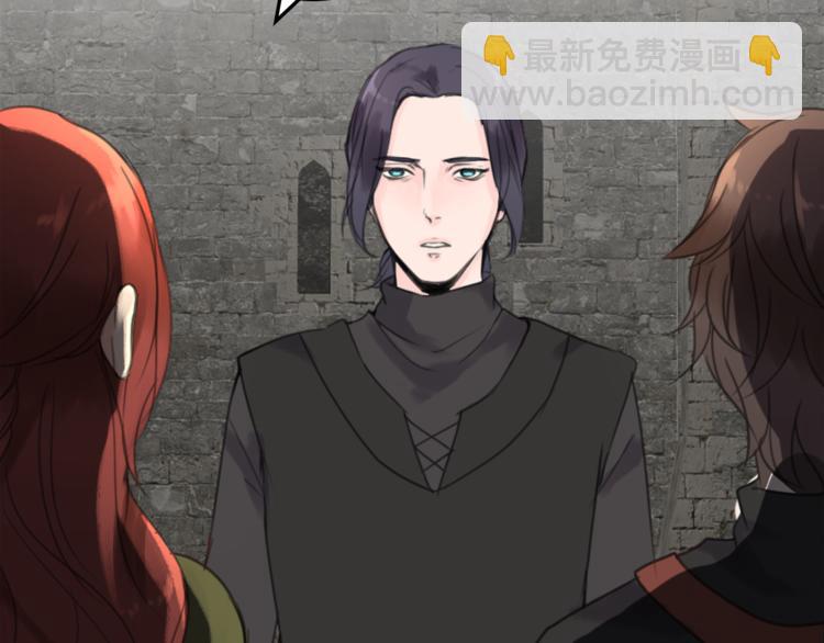 《丝绸与荆棘被诅咒的王子》第31话 火女 第45页
