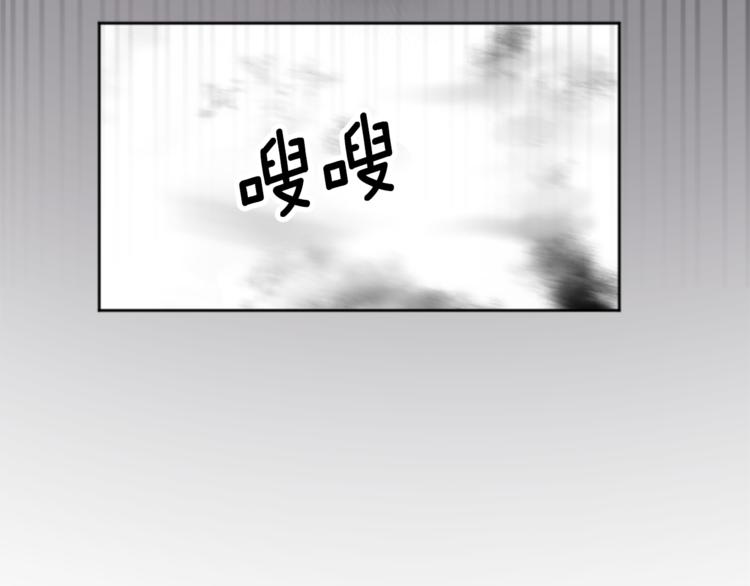 《丝绸与荆棘被诅咒的王子》第32话 从魔法到爱情 第10页