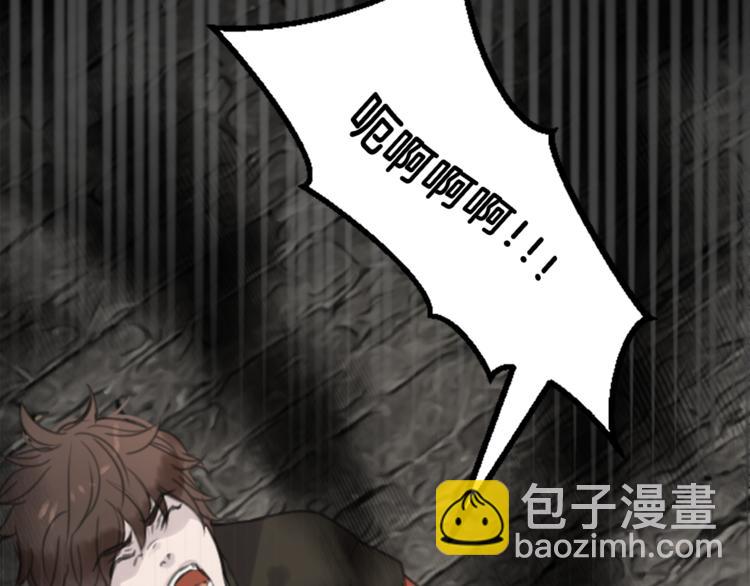《丝绸与荆棘被诅咒的王子》第32话 从魔法到爱情 第6页