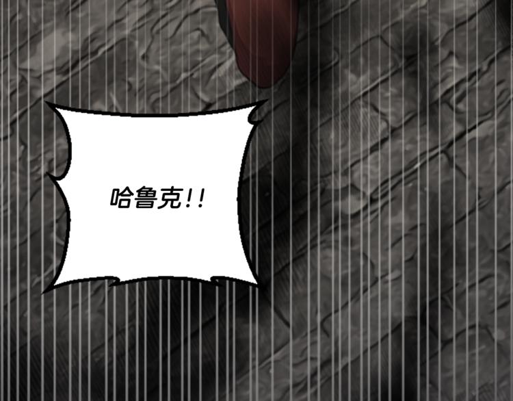 《丝绸与荆棘被诅咒的王子》第32话 从魔法到爱情 第8页