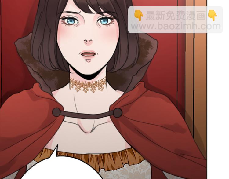 《丝绸与荆棘被诅咒的王子》第35话 怒怼 第17页