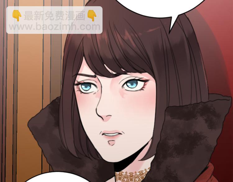 《丝绸与荆棘被诅咒的王子》第35话 怒怼 第40页
