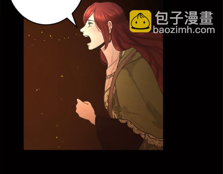 《丝绸与荆棘被诅咒的王子》第40话 陷入深思 第29页