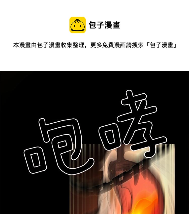 《丝绸与荆棘被诅咒的王子》第40话 陷入深思 第37页