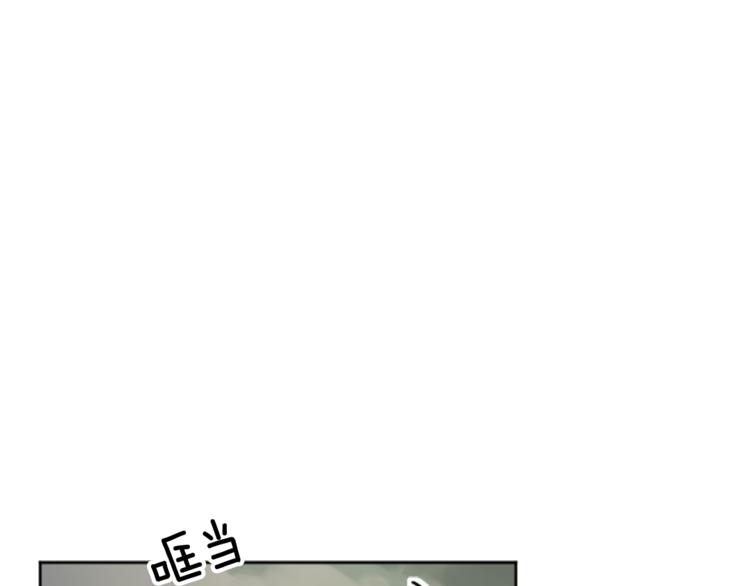 《丝绸与荆棘被诅咒的王子》第36话 遇险 第44页