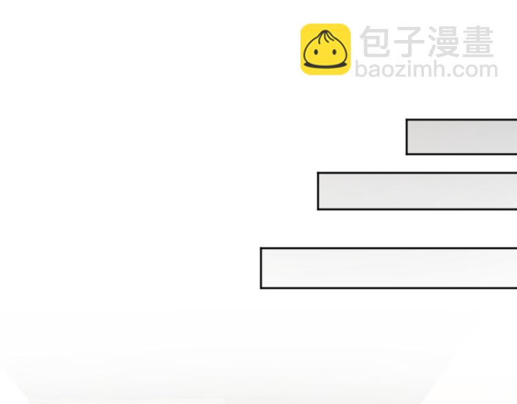 《丝绸与荆棘被诅咒的王子》第44话 守护人类 第33页
