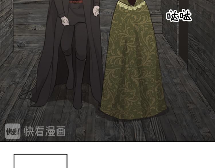 《丝绸与荆棘被诅咒的王子》第44话 守护人类 第35页