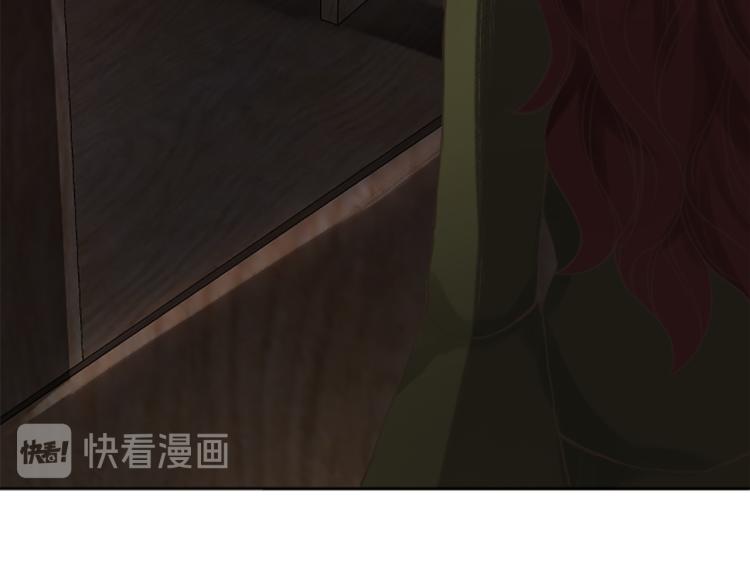 《丝绸与荆棘被诅咒的王子》第41话优越感 第8页