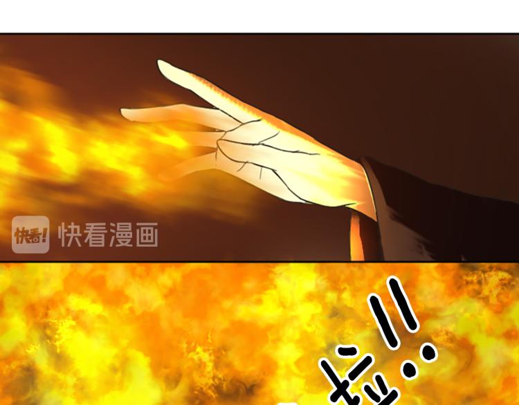 《丝绸与荆棘被诅咒的王子》第42话 惊天绝密 第18页
