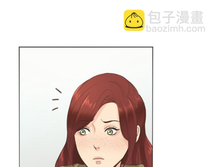 《丝绸与荆棘被诅咒的王子》第46话 前世记忆 第12页