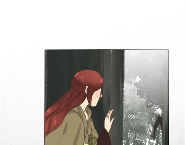 《丝绸与荆棘被诅咒的王子》第46话 前世记忆 第14页