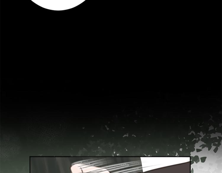 《丝绸与荆棘被诅咒的王子》第46话 前世记忆 第42页