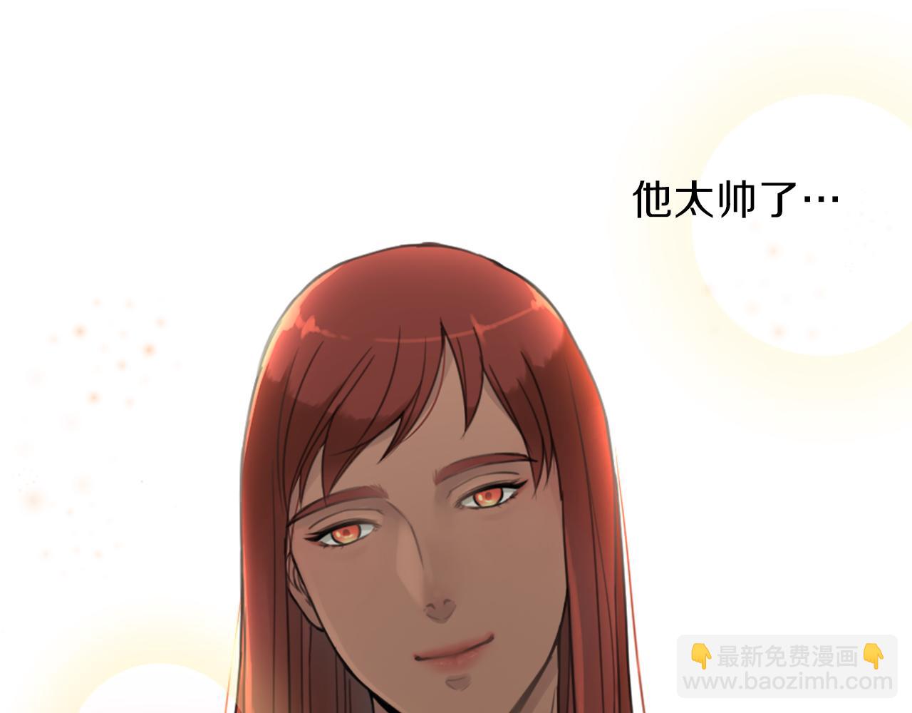 《丝绸与荆棘被诅咒的王子》第25话 美男计 第33页
