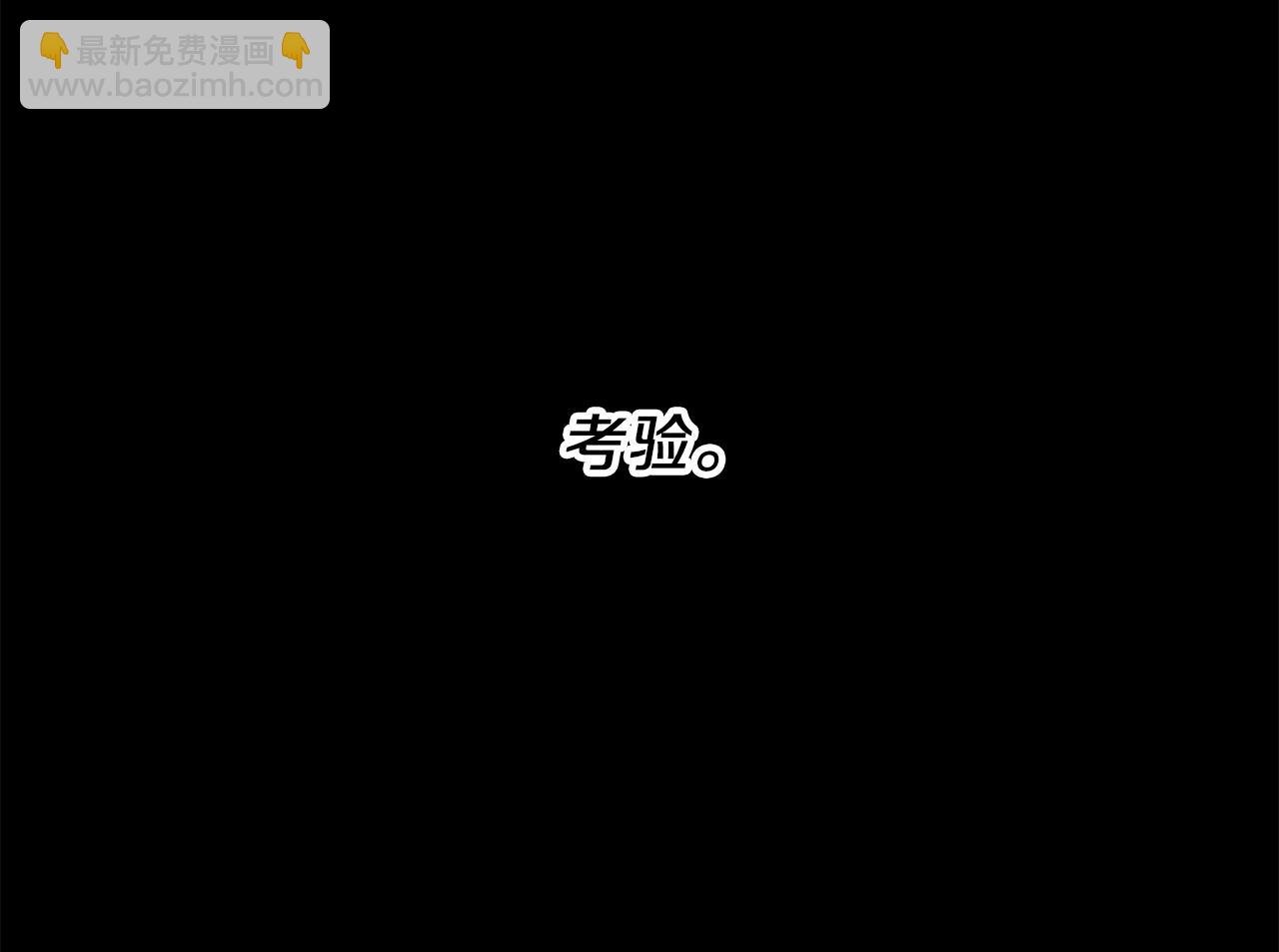 《丝绸与荆棘被诅咒的王子》第25话 美男计 第37页