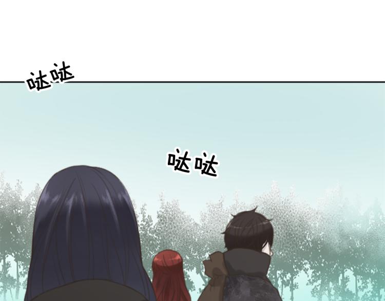 《丝绸与荆棘被诅咒的王子》第45话 窥见诺尔 第15页