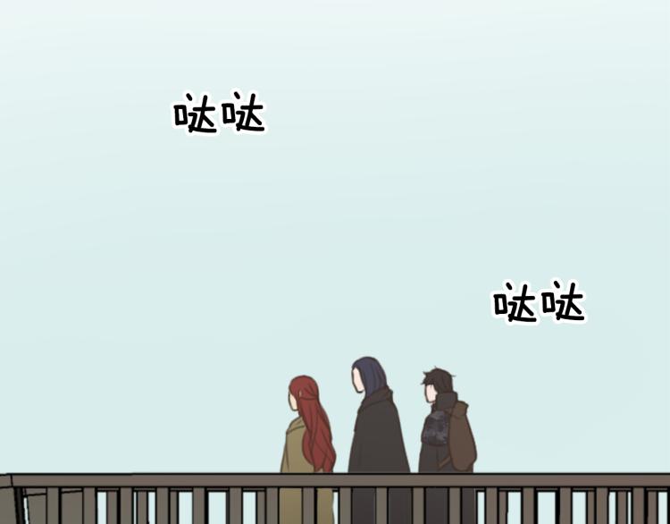 《丝绸与荆棘被诅咒的王子》第45话 窥见诺尔 第29页