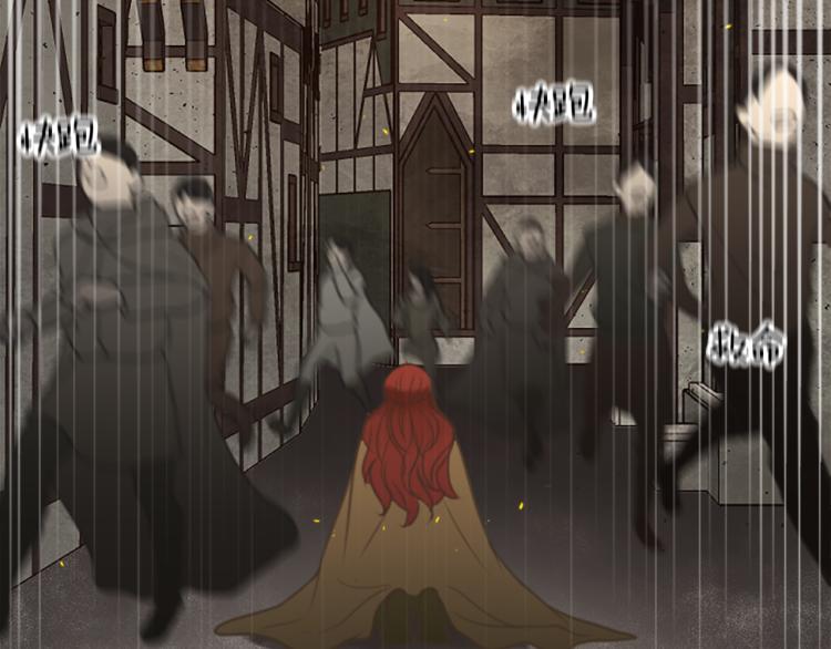 《丝绸与荆棘被诅咒的王子》第45话 窥见诺尔 第41页