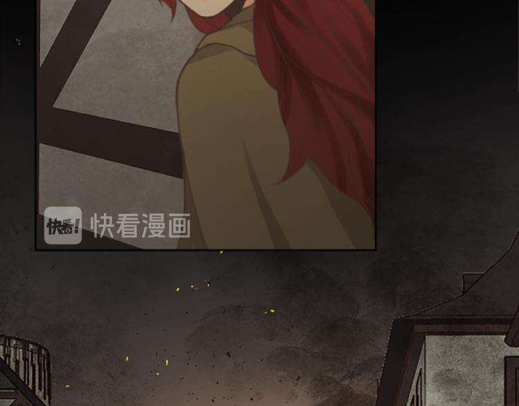 《丝绸与荆棘被诅咒的王子》第45话 窥见诺尔 第44页