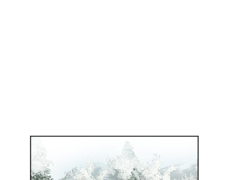 《丝绸与荆棘被诅咒的王子》第45话 窥见诺尔 第5页
