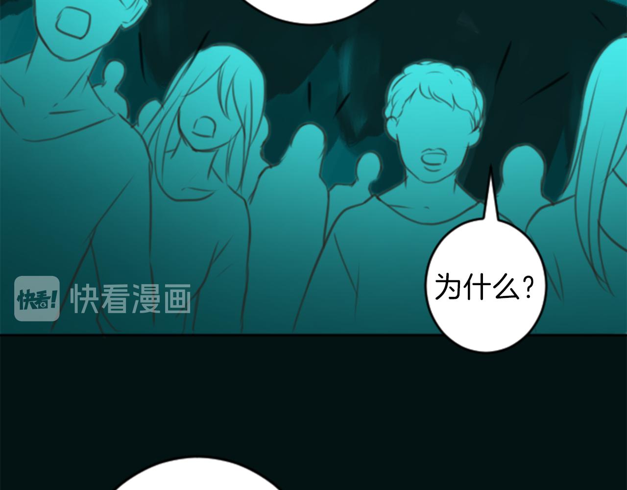 《丝绸与荆棘被诅咒的王子》第50话 正义审判 第31页