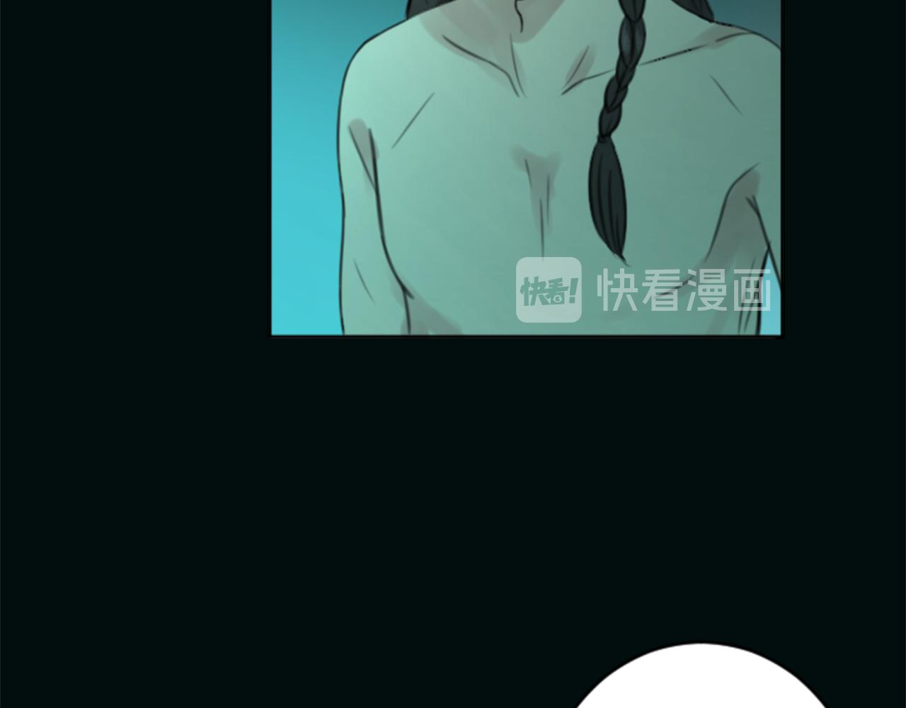 《丝绸与荆棘被诅咒的王子》第50话 正义审判 第44页