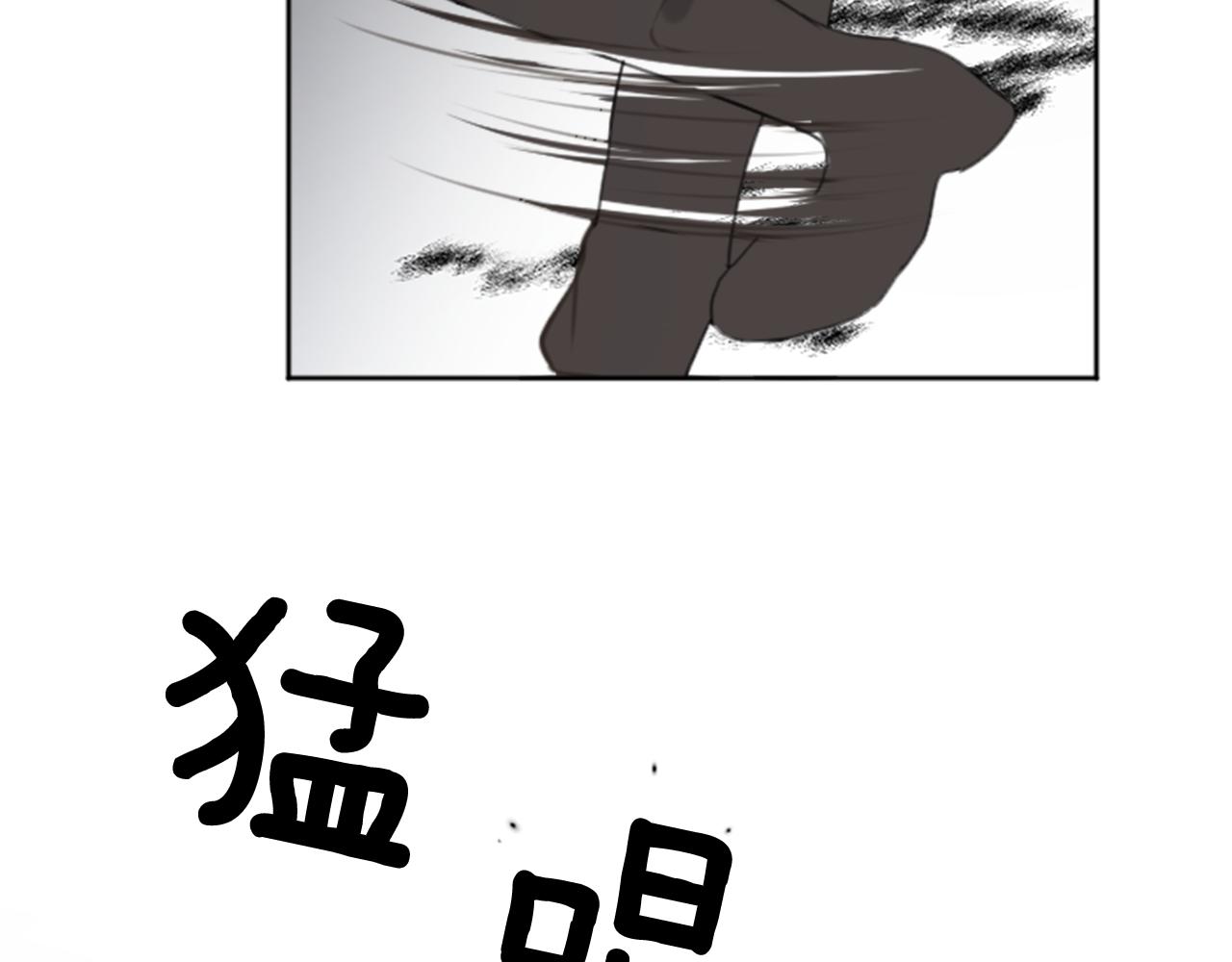 《丝绸与荆棘被诅咒的王子》第49话 转机 第18页