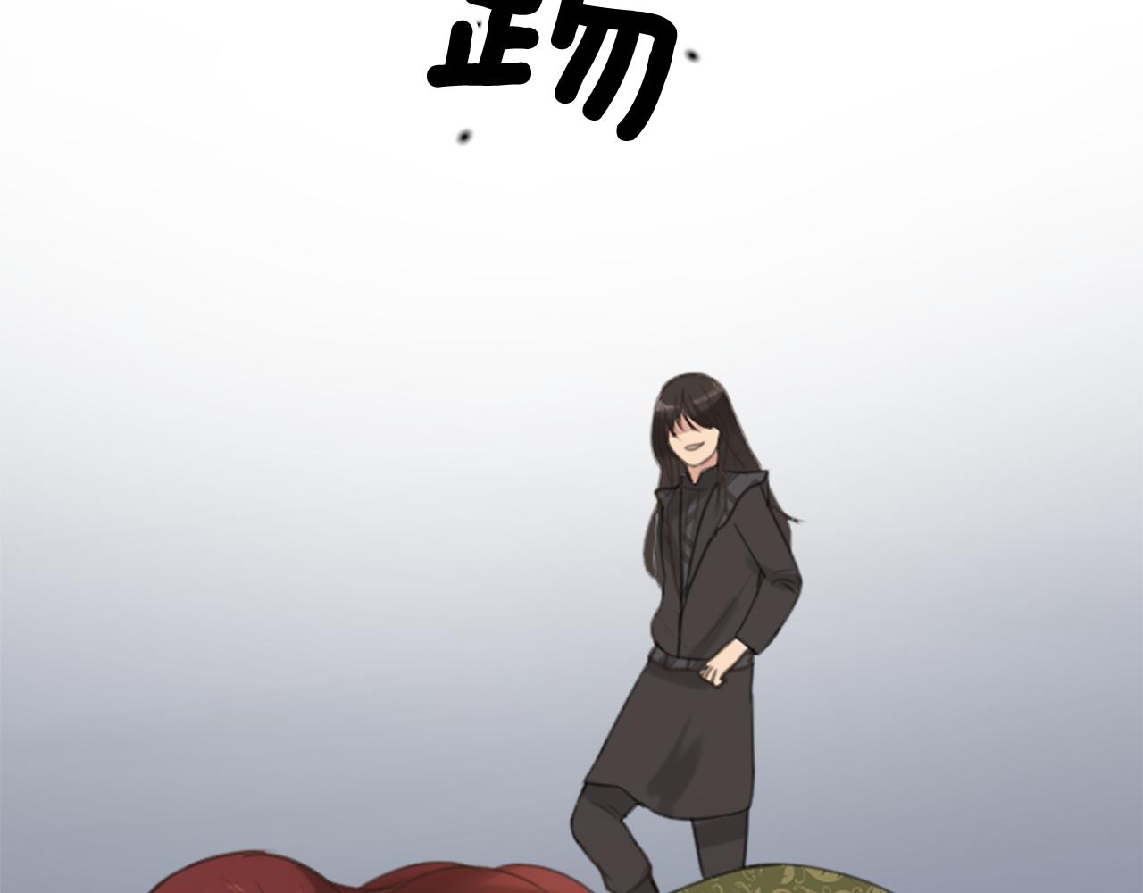 《丝绸与荆棘被诅咒的王子》第49话 转机 第19页