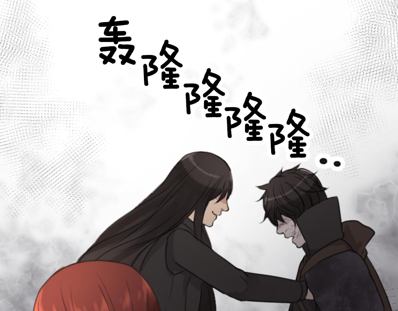 《丝绸与荆棘被诅咒的王子》第49话 转机 第41页