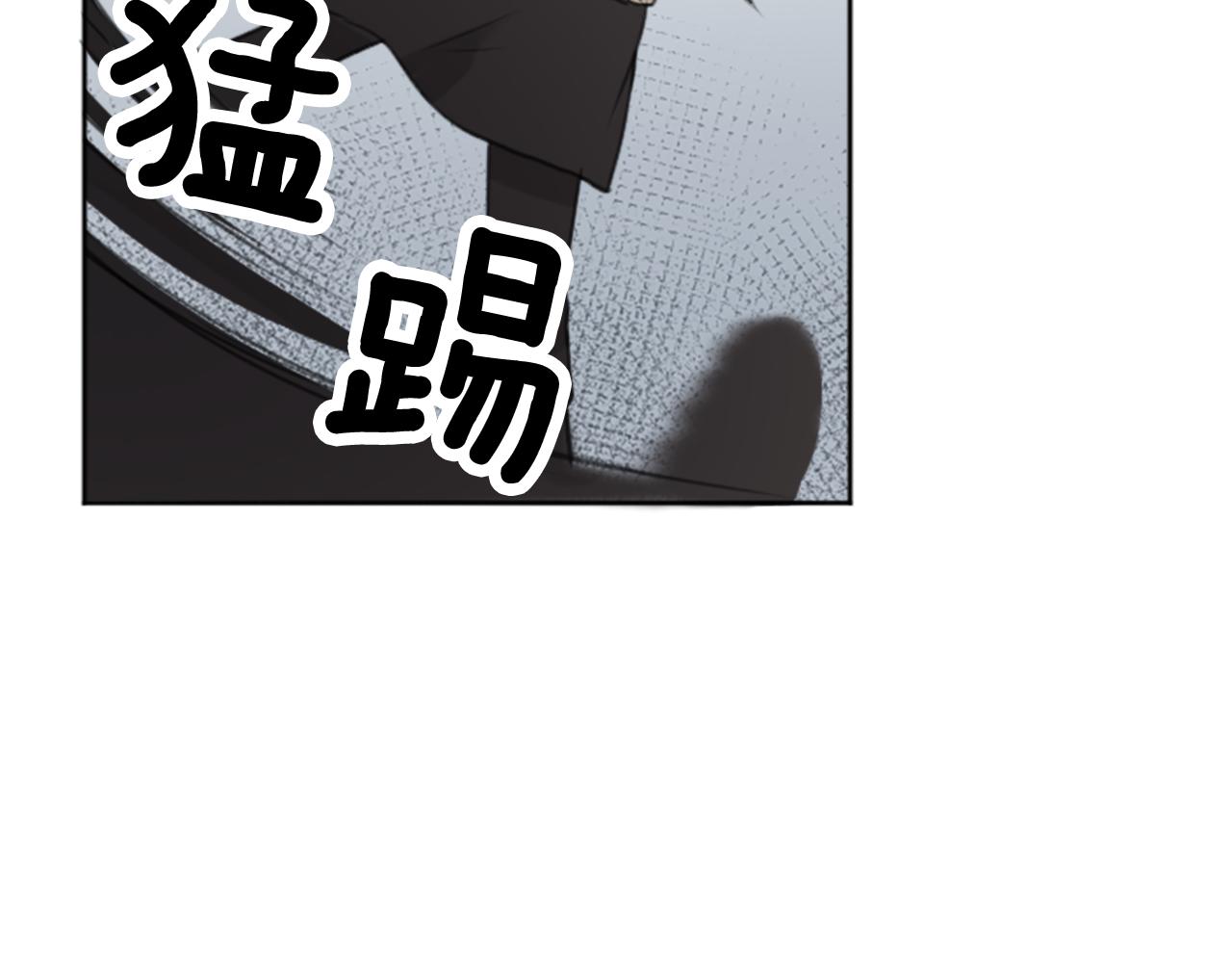 《丝绸与荆棘被诅咒的王子》第49话 转机 第47页
