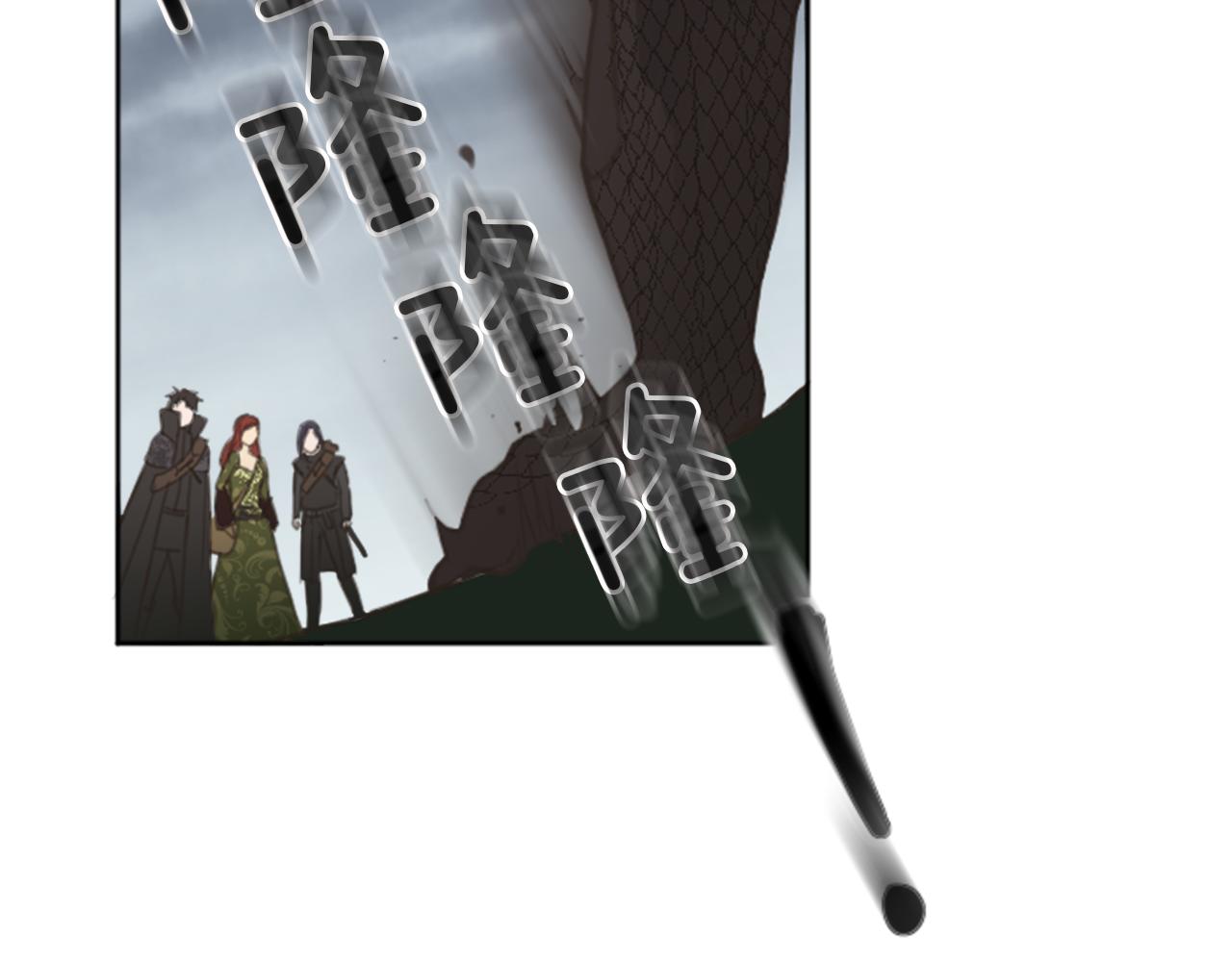 《丝绸与荆棘被诅咒的王子》第48话 恶魔现身 第10页