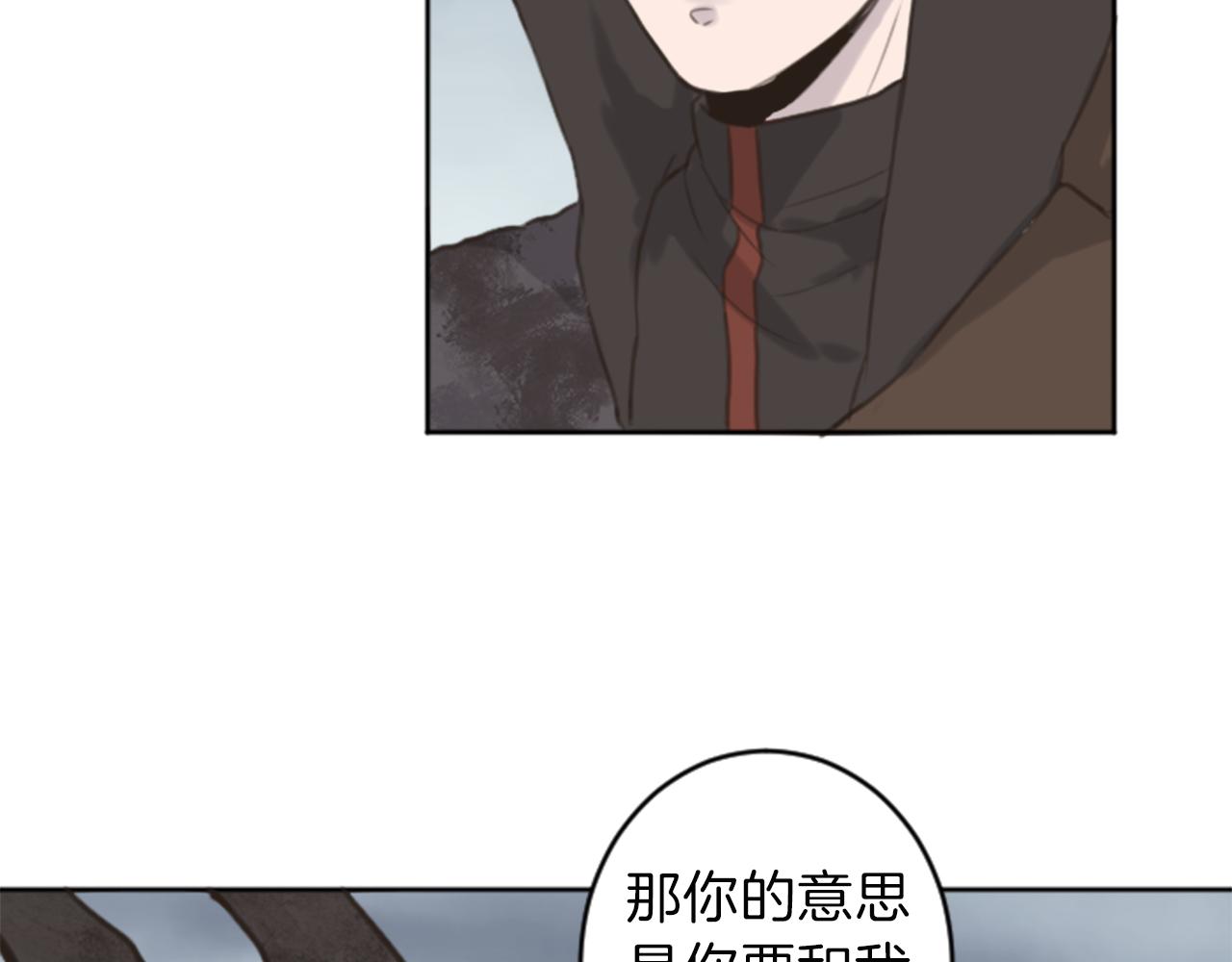 《丝绸与荆棘被诅咒的王子》第48话 恶魔现身 第20页