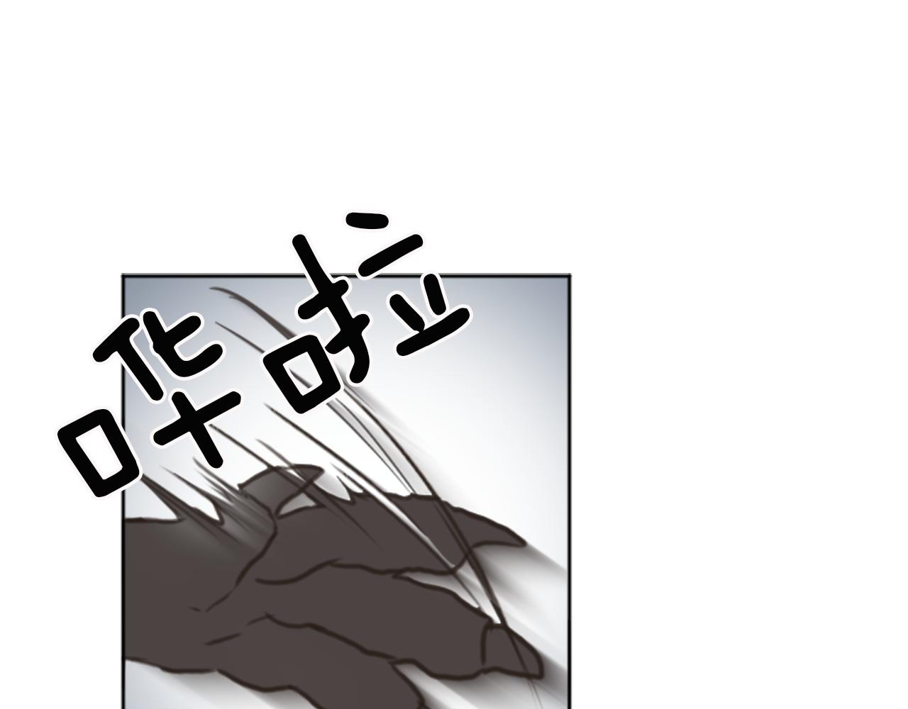 《丝绸与荆棘被诅咒的王子》第48话 恶魔现身 第24页