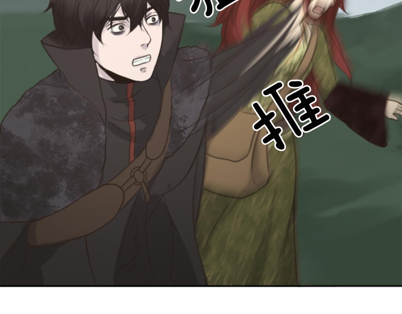《丝绸与荆棘被诅咒的王子》第48话 恶魔现身 第26页
