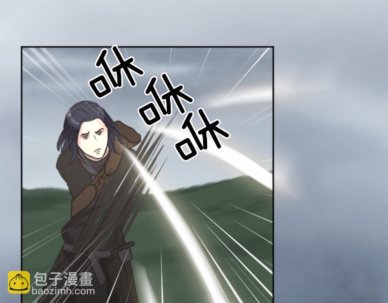 《丝绸与荆棘被诅咒的王子》第48话 恶魔现身 第29页