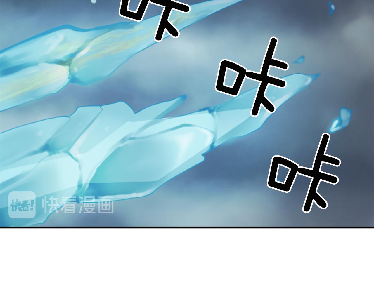 《丝绸与荆棘被诅咒的王子》第48话 恶魔现身 第33页