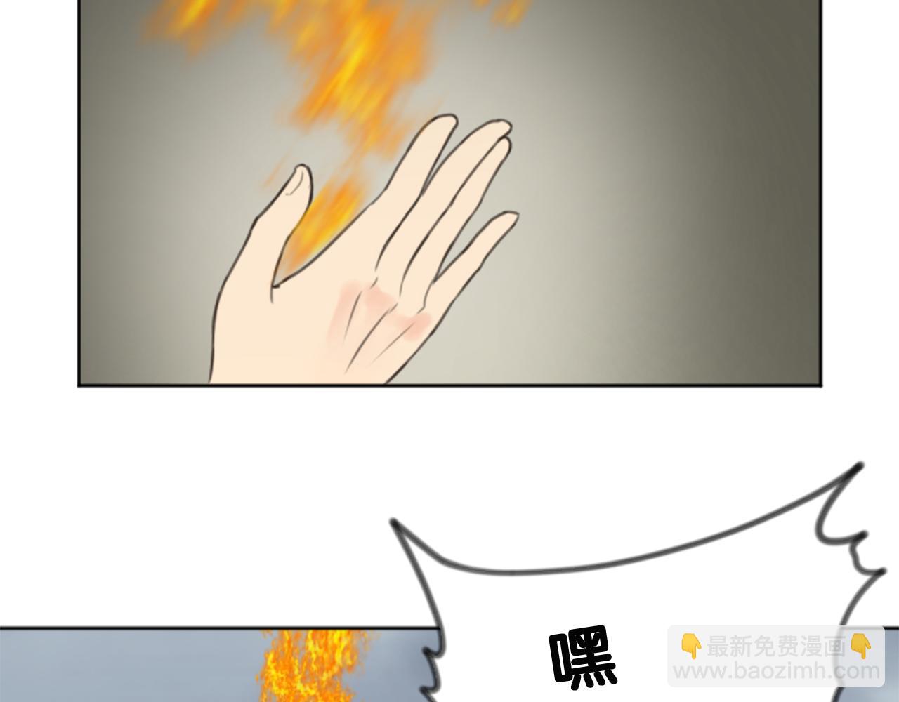 《丝绸与荆棘被诅咒的王子》第48话 恶魔现身 第47页