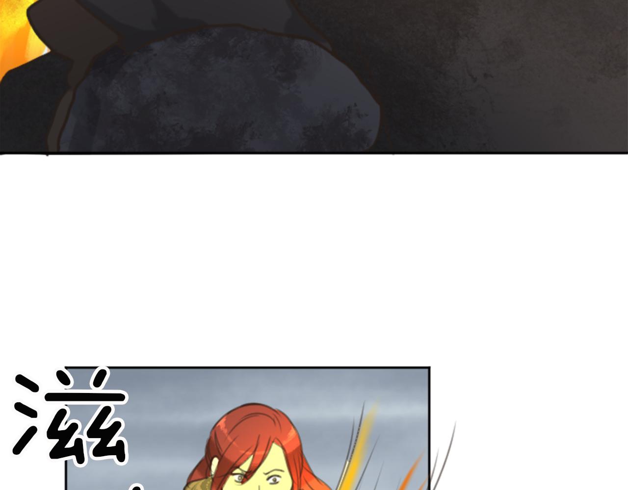 《丝绸与荆棘被诅咒的王子》第48话 恶魔现身 第50页