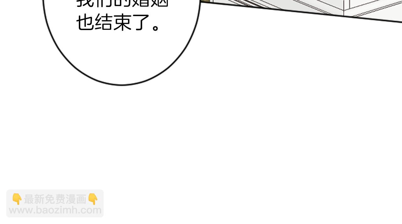 《丝绸与荆棘被诅咒的王子》第38话 是去是留？ 第17页