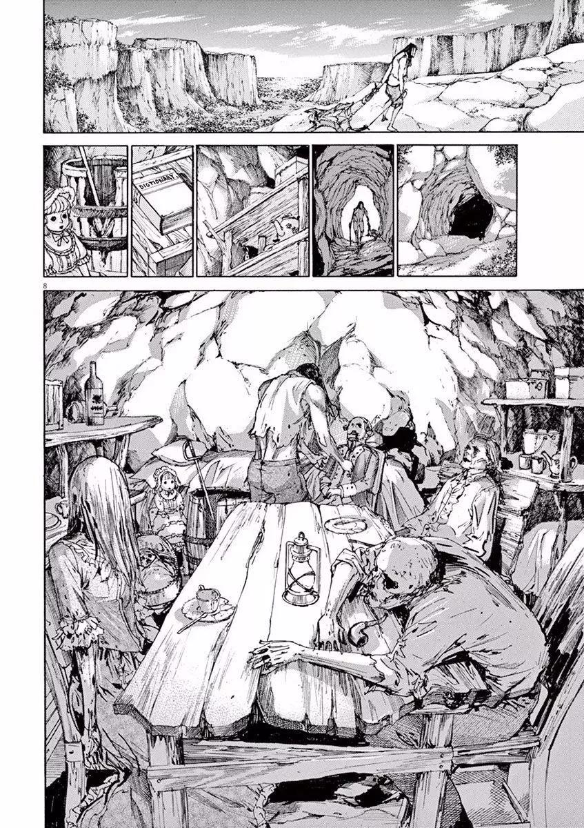 《第三犹太勇士》第09回 第7页