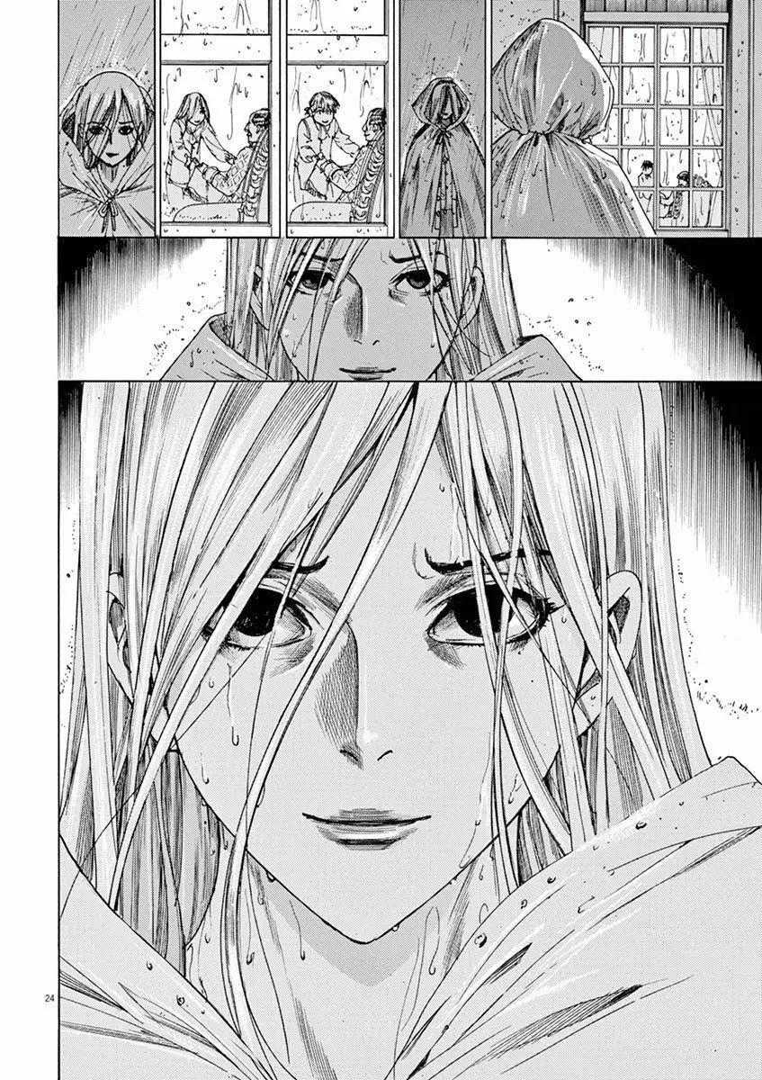 《第三犹太勇士》第10回 第24页