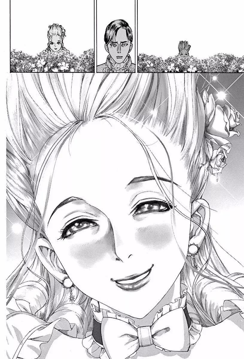 《第三犹太勇士》第15回 第17页