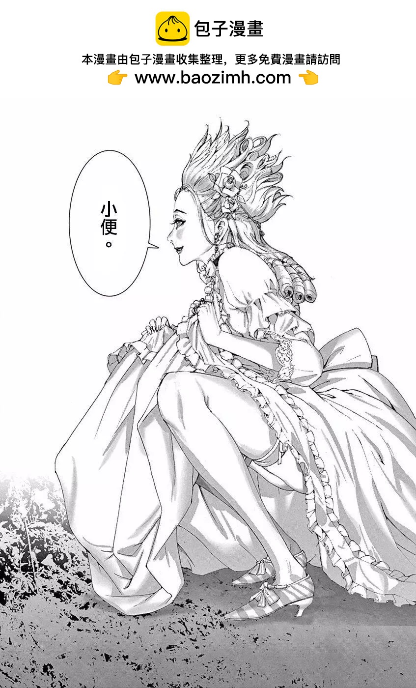 《第三犹太勇士》第15回 第18页